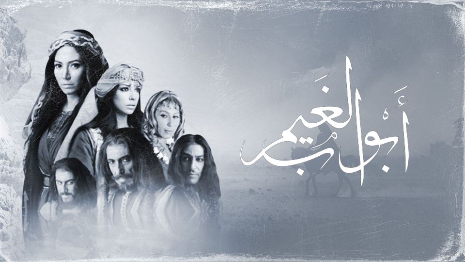 أبواب الغيم