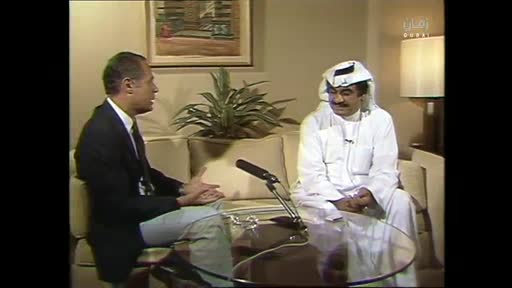 Min Alalf Ela Alyaa:  Abdul Hussain Abdul Redha - Part One