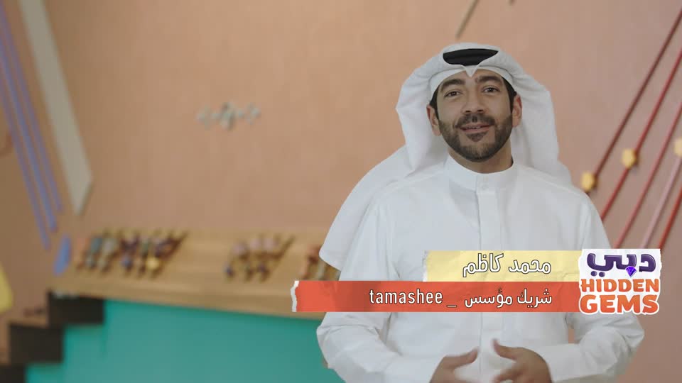 دبي Hidden Gems: Avantcha Tea