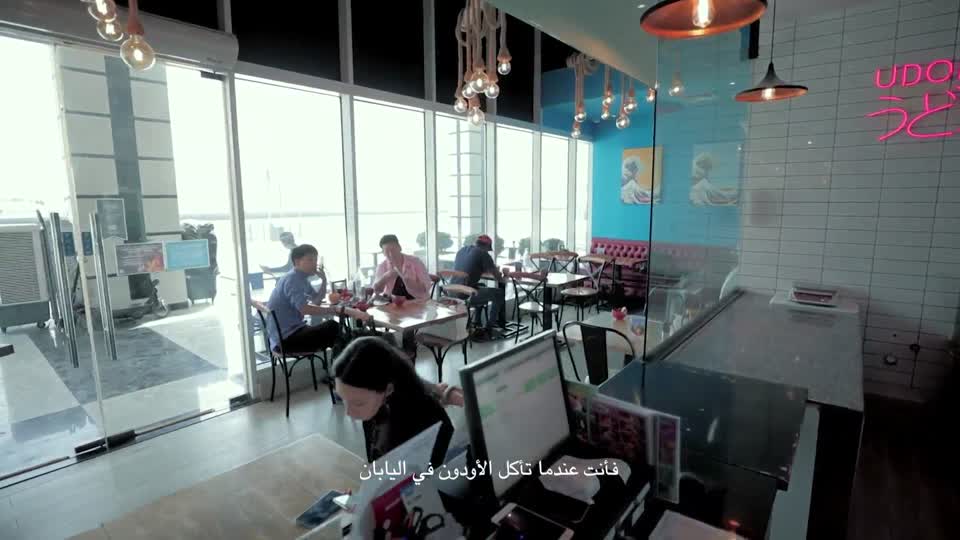 Dubai Hidden Gems: Maru Oden Restaurant