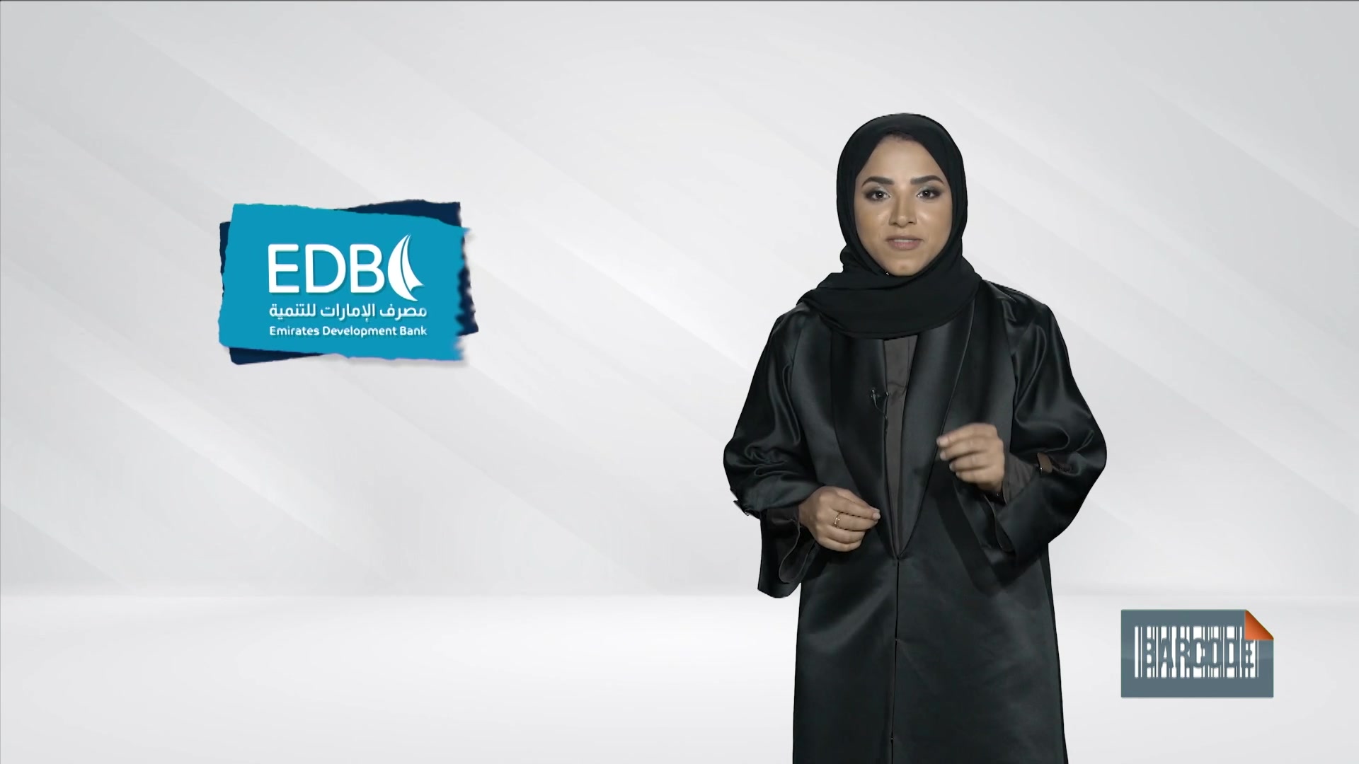 اصنع في الإمارات