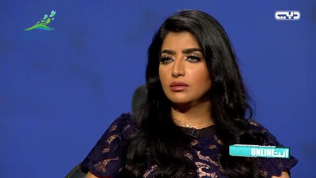 أنت أونلاين: بثينة الرئيسي