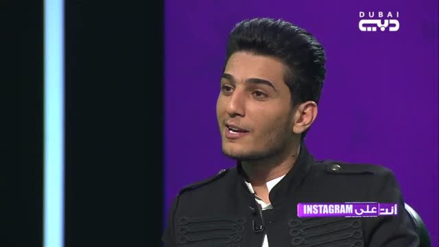 أنت أونلاين: محمد عساف