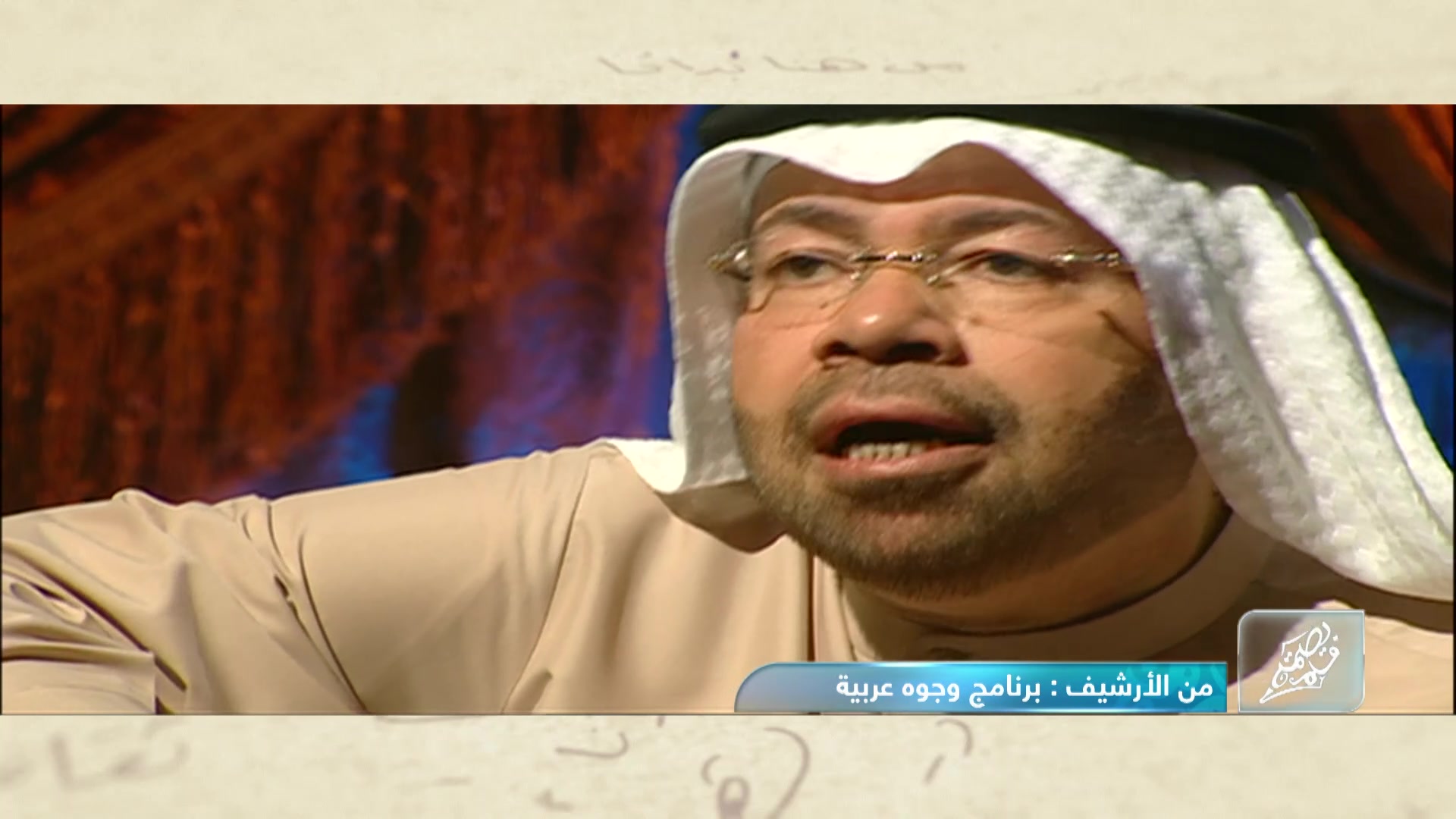 بصمة قلم حلقة : 01