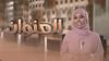 Al Ounwan
