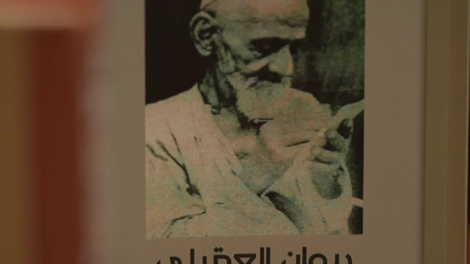 Basmat Qalam 02: EP08