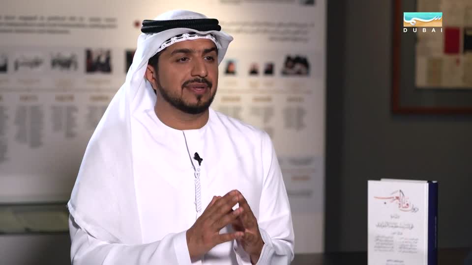 بصمة قلم: الكاتبة الإماراتية - رفيعة غباش