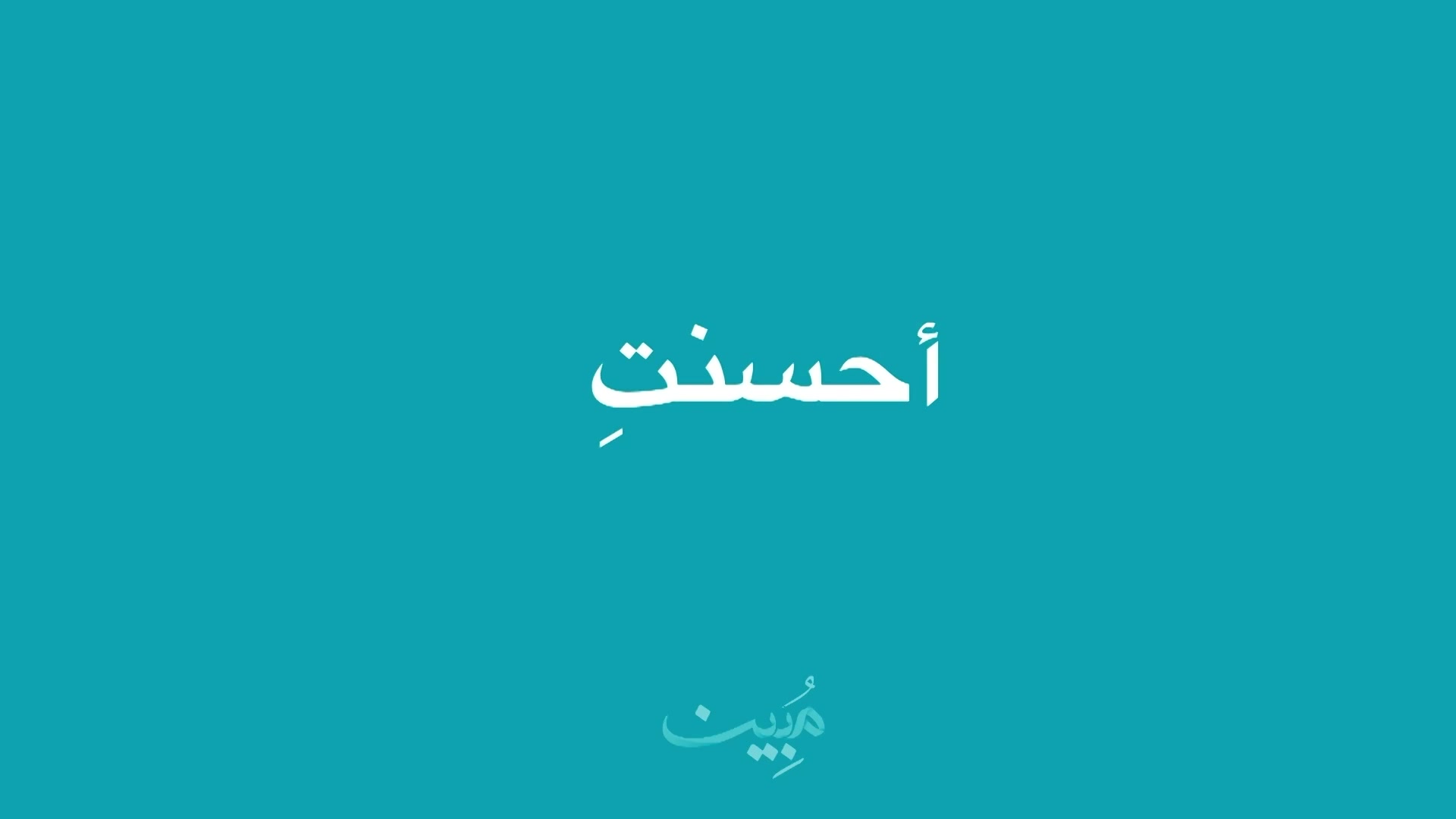 الحلقة 02