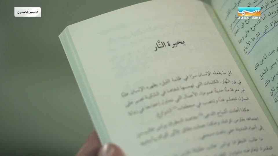 بصمة قلم: قصة حياة الأديب العربي جبران خليل جبران