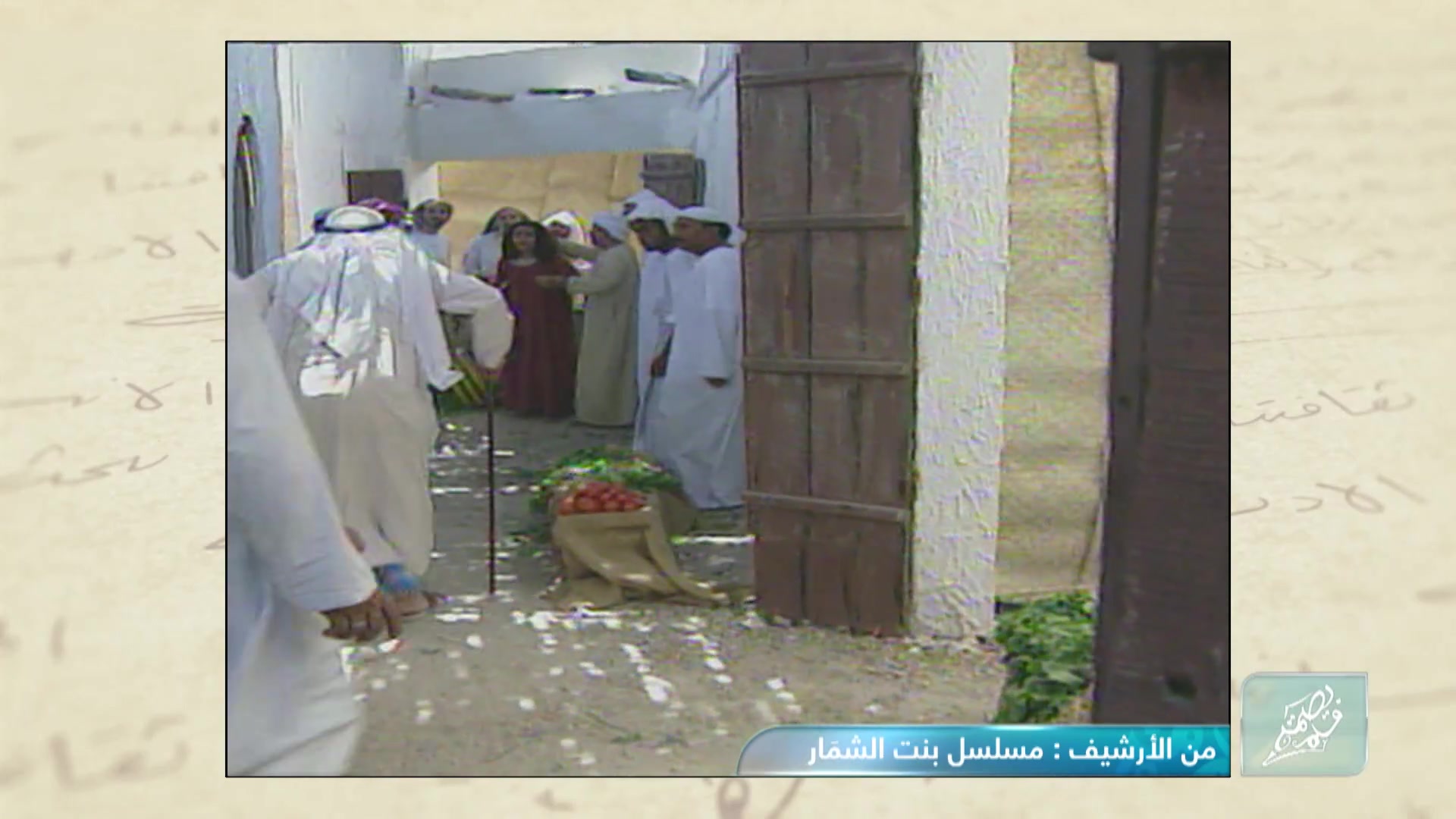 بصمة قلم حلقة : 09