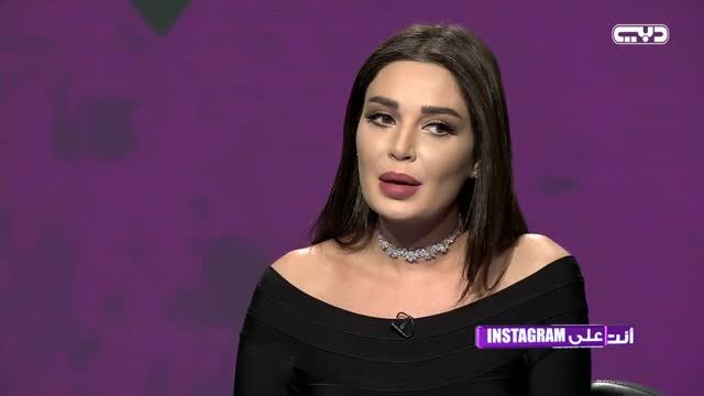 أنت أونلاين: سيرين عبد النور