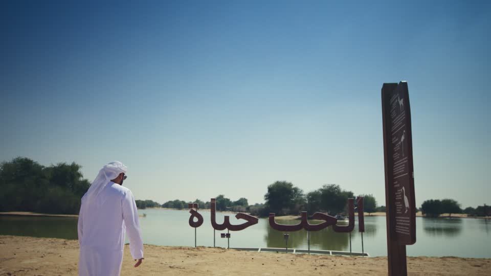 جدار مائل لا يسند بيتا