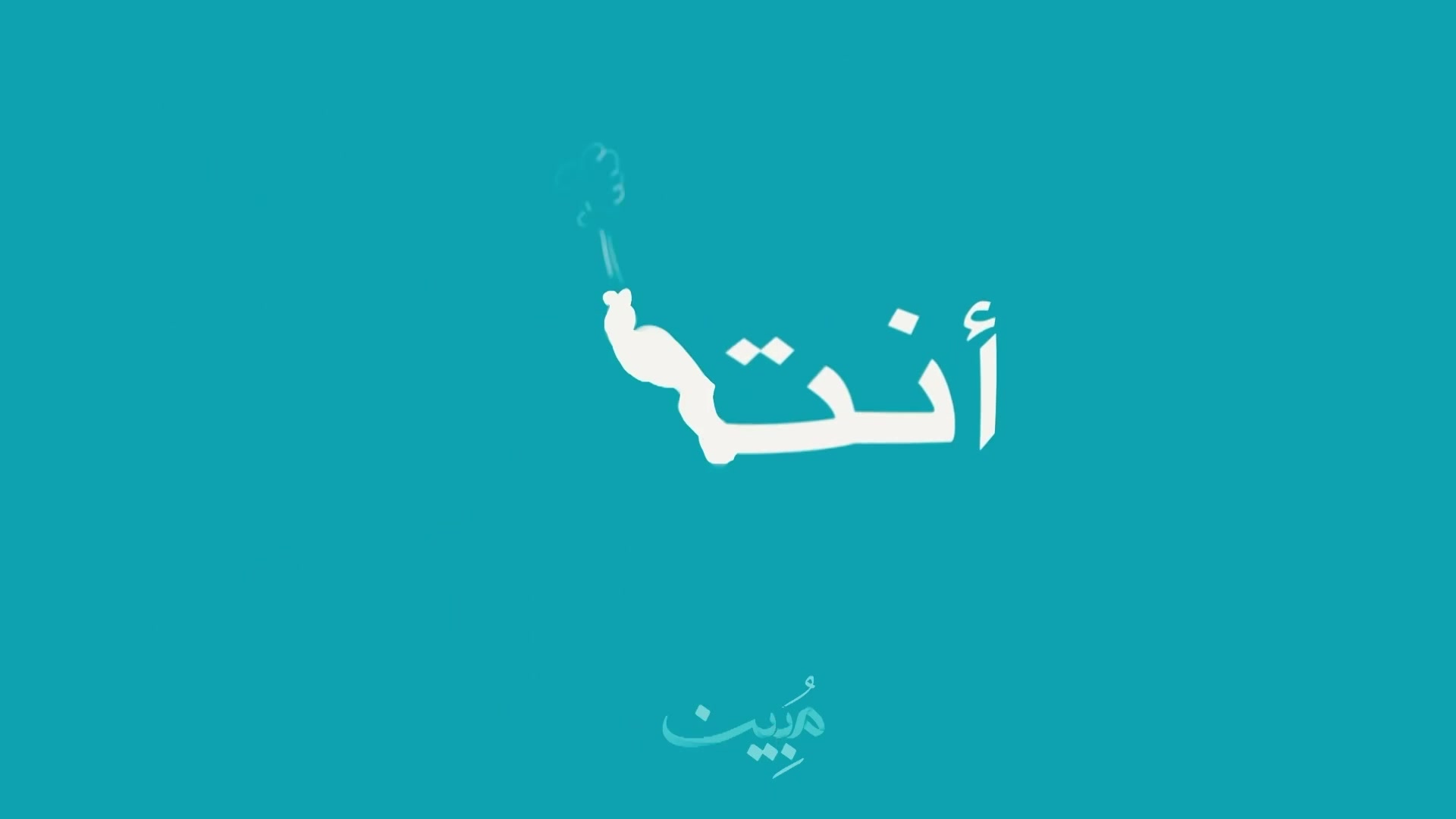 الحلقة 15