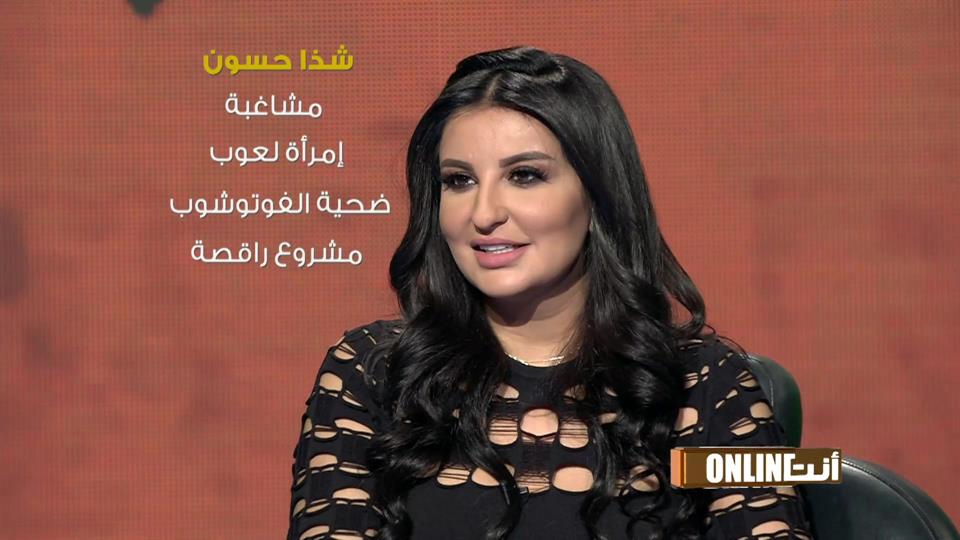 لطيفة التونسية