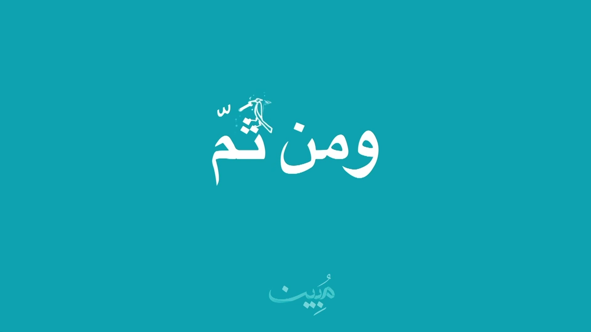 الحلقة 10