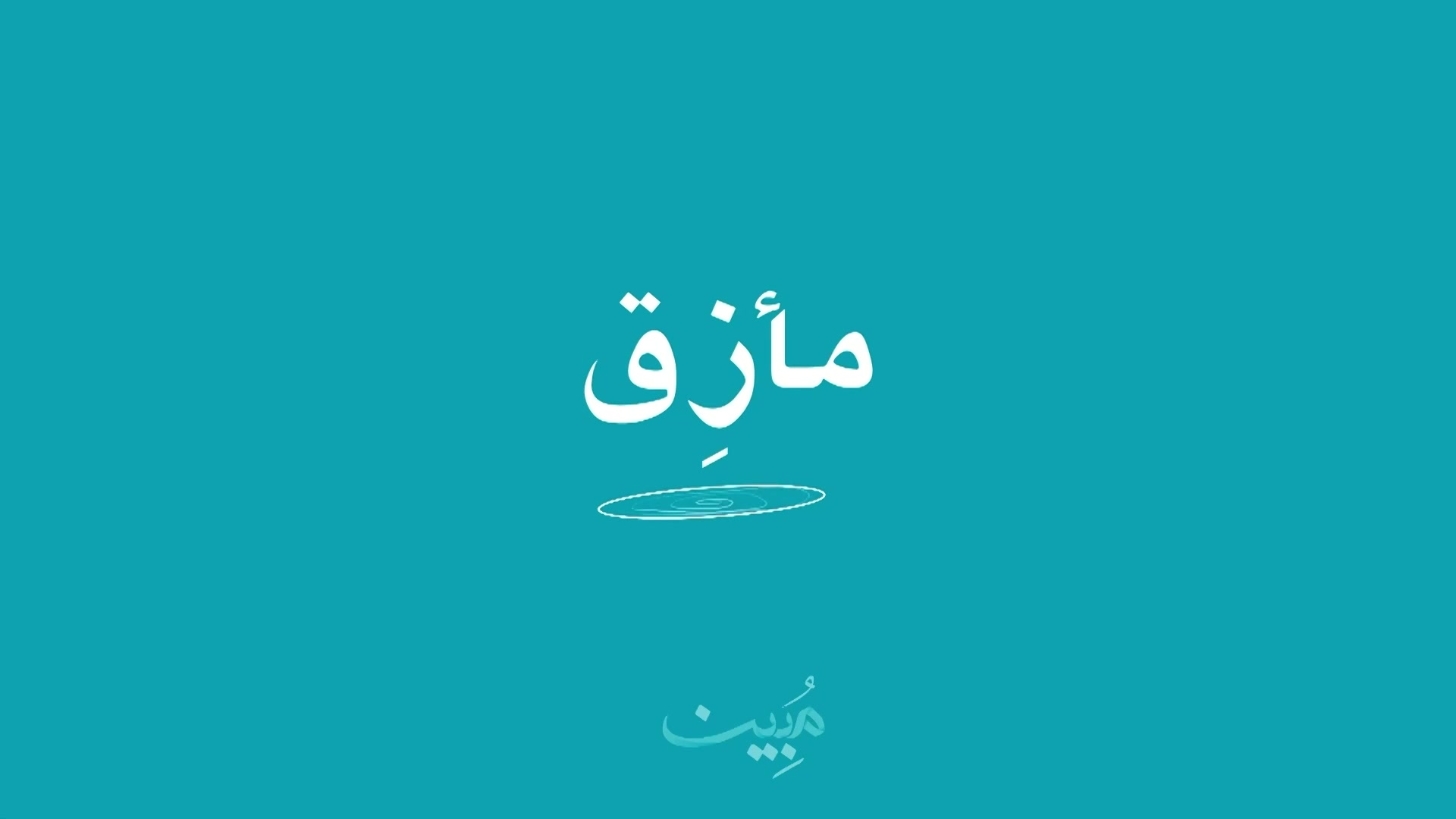 الحلقة 07