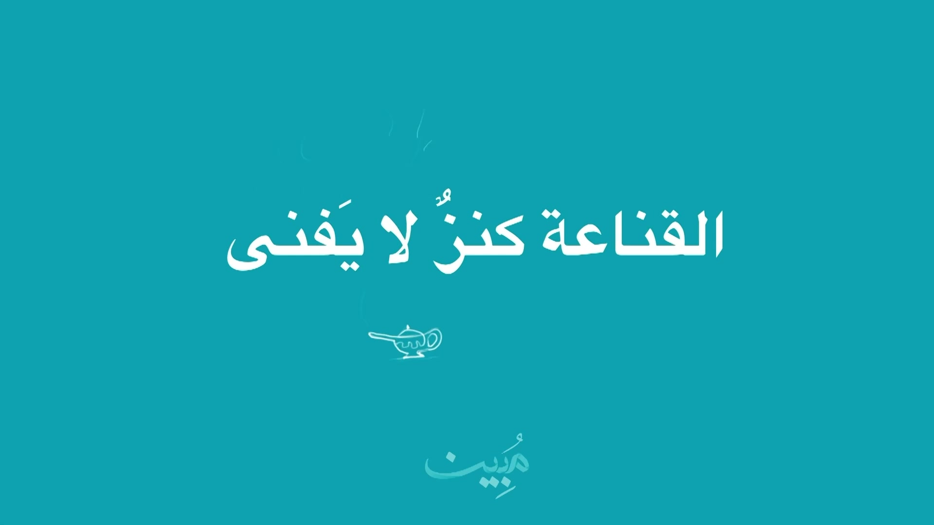 الحلقة 06