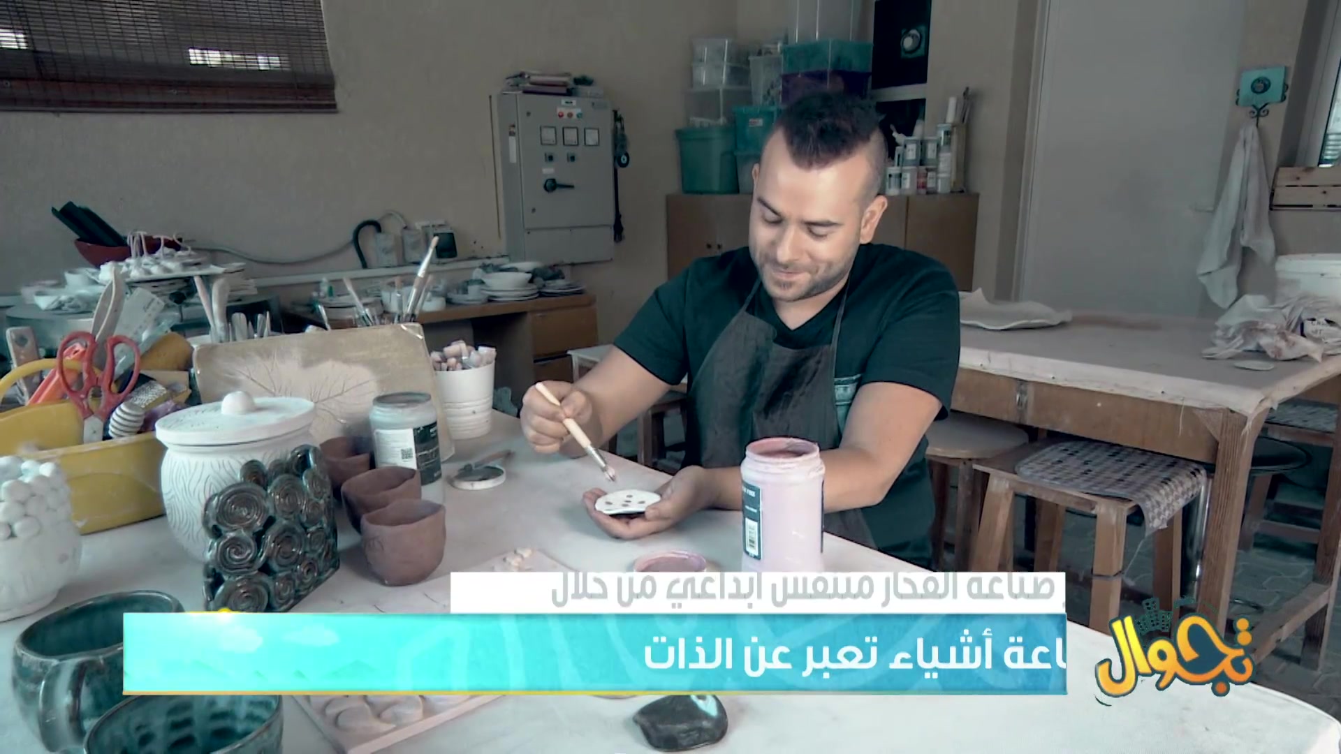 داون تاون
