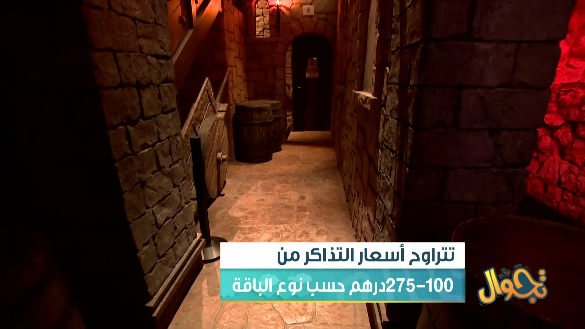 دبي مارينا