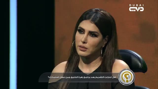 أنت أونلاين: زهرة عرفات