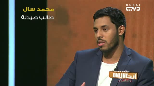أنت أونلاين: محمد سال