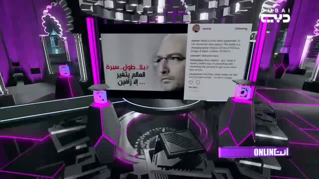 أنت أونلاين: زافين قيومجيان