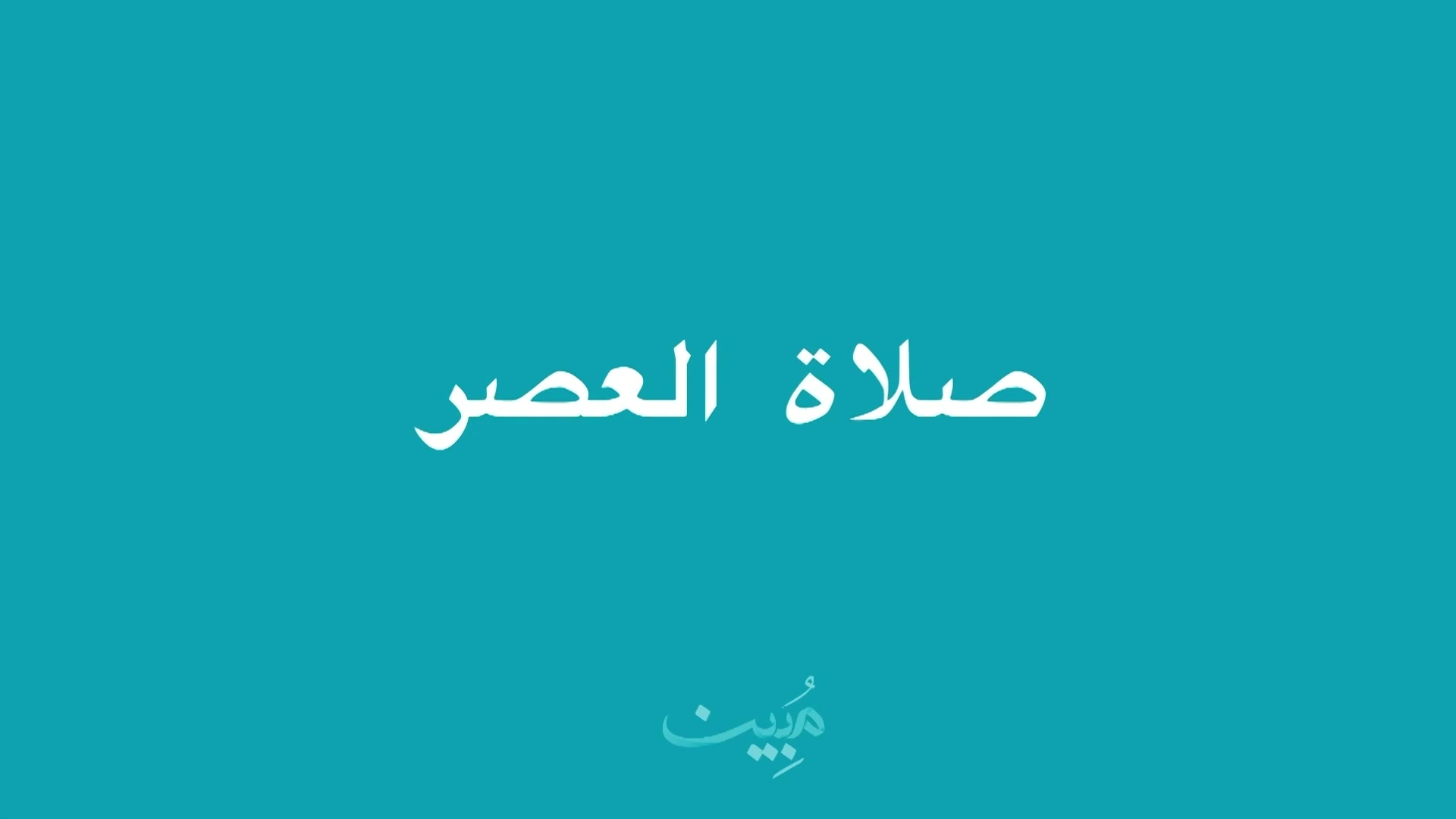الحلقة 04