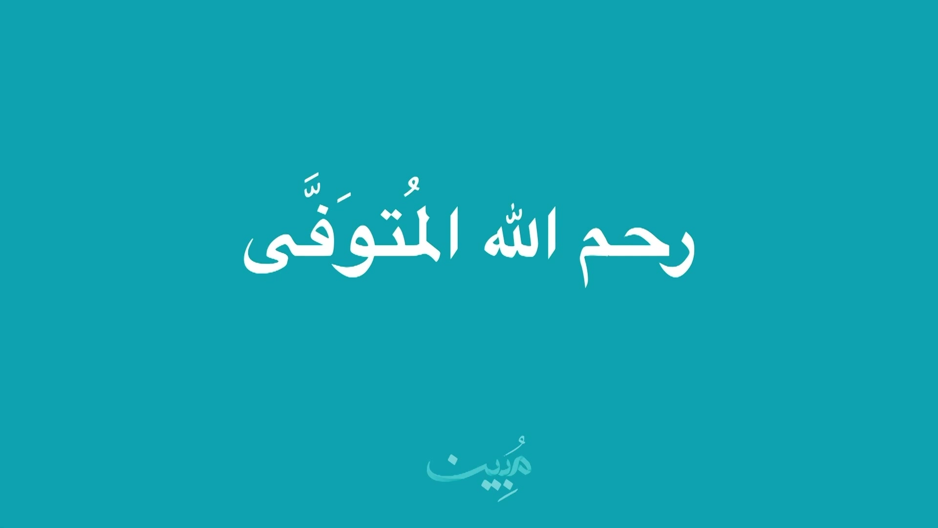 الحلقة 03