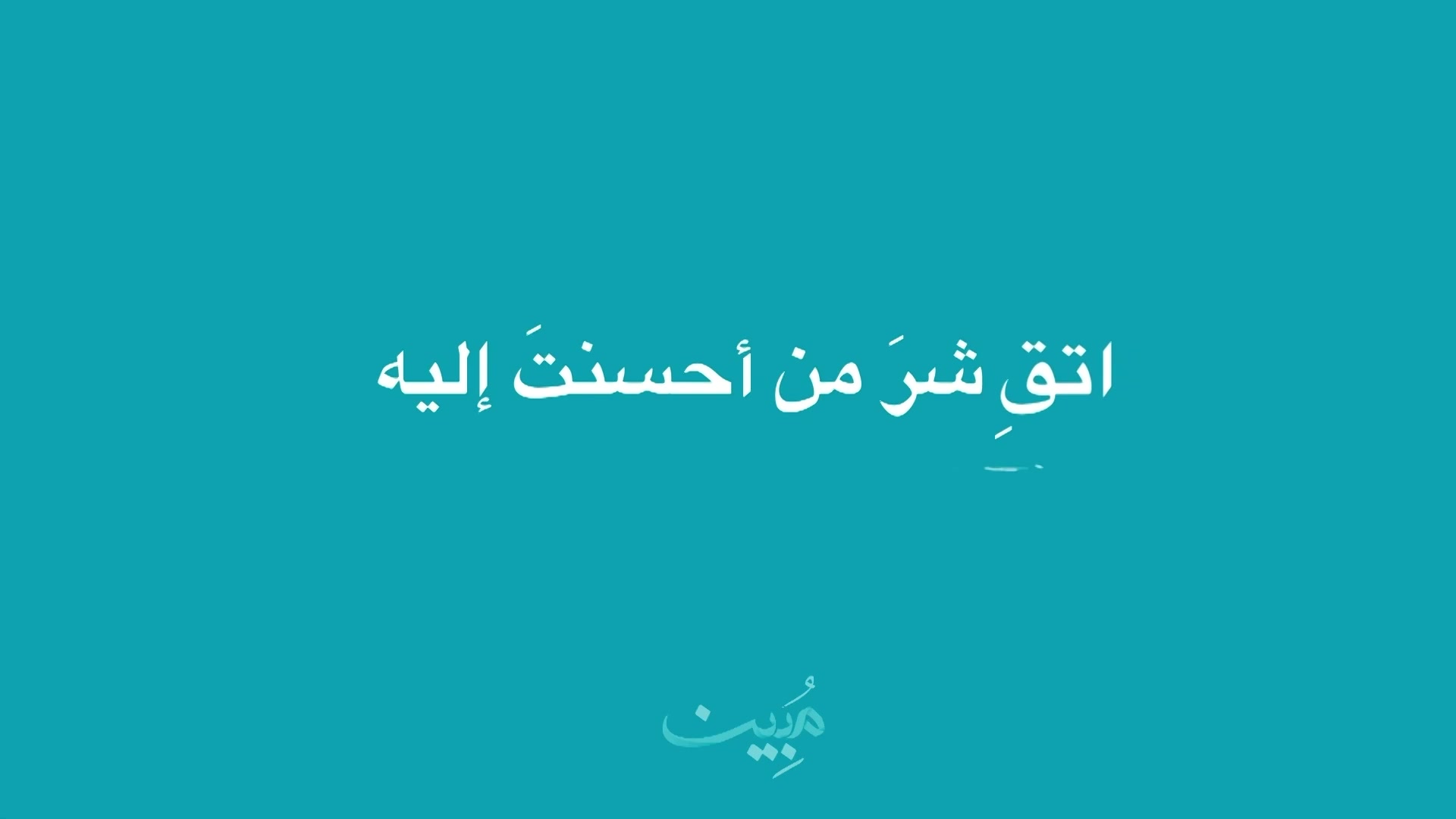 الحلقة 01