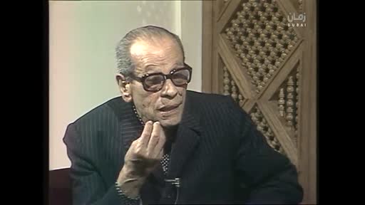 Min Alalf Ela Alyaa:  Naguib Mahfouz - Part One