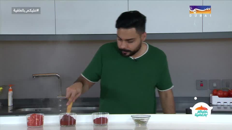 عليكم بالعافية: لحم البقر مع الطماطم والبف باستري