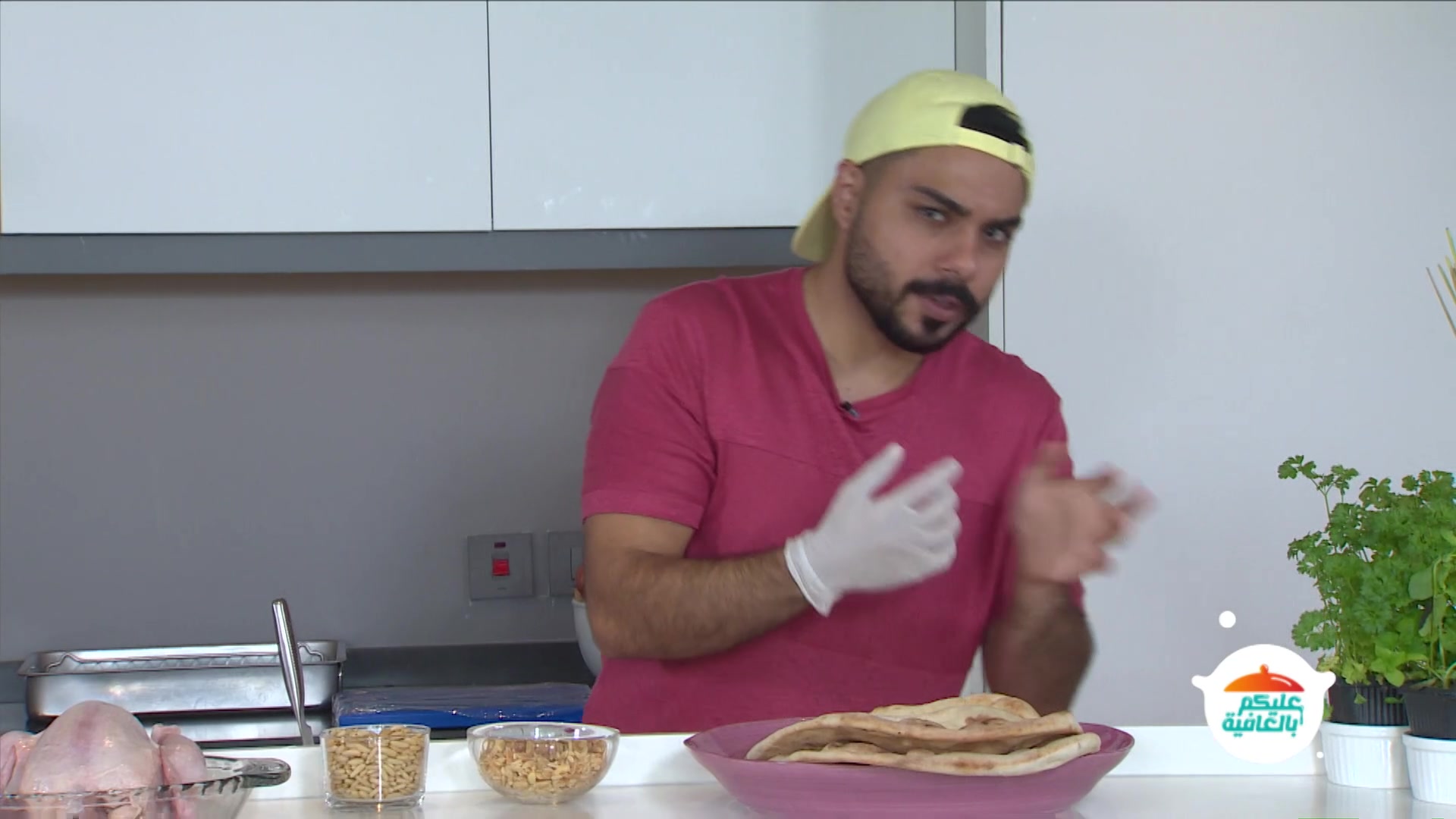 Alaykum Blafya: Palestinian Musakhan and Mediterranean salad with fish sauce