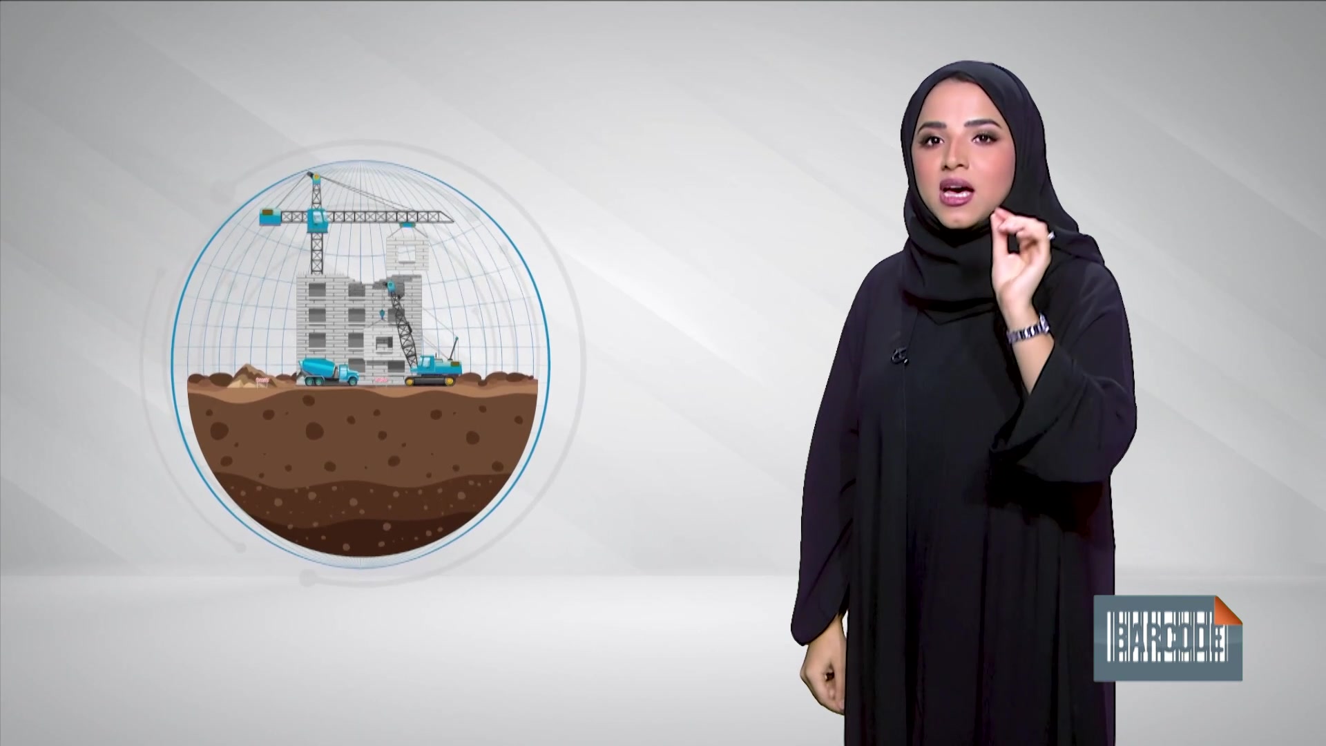 مختبر دبي المركزي