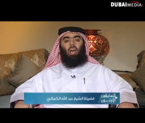 السابقون الأولون: تعريف عن الصحابي