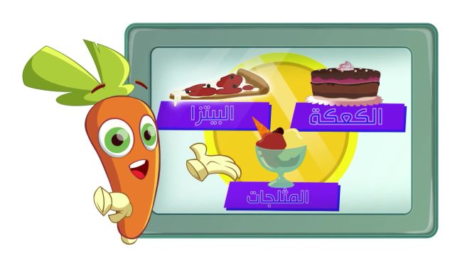 الحلقة 11