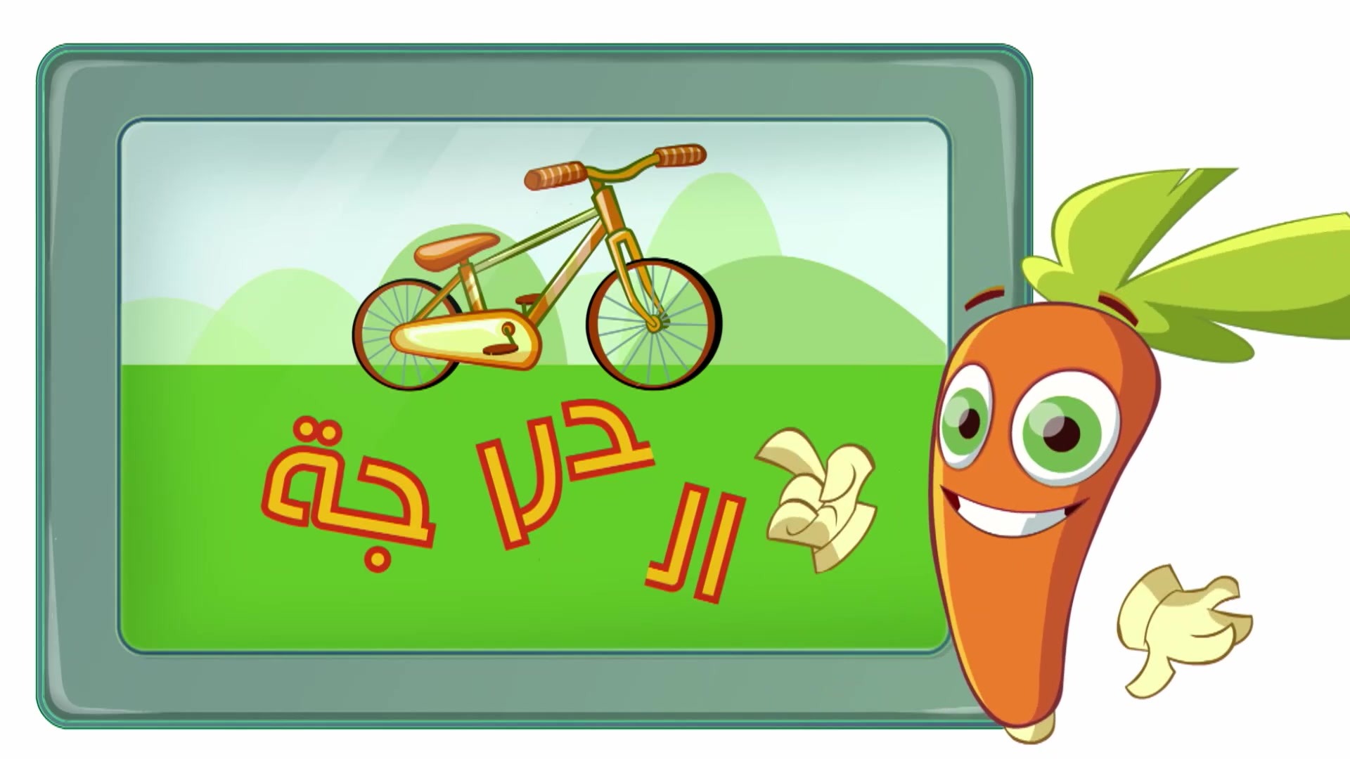 الحلقة 19