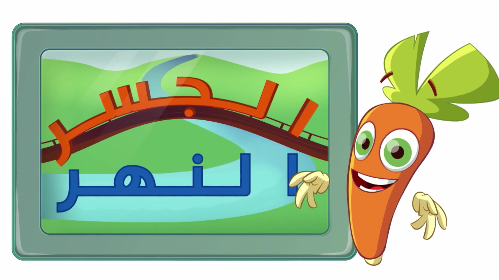 الحلقة 21