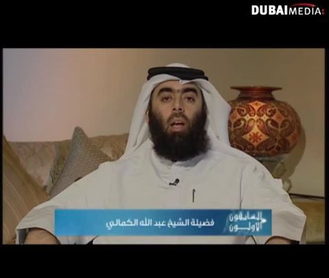 السابقون الأولون :علي بن ابي طالب 2