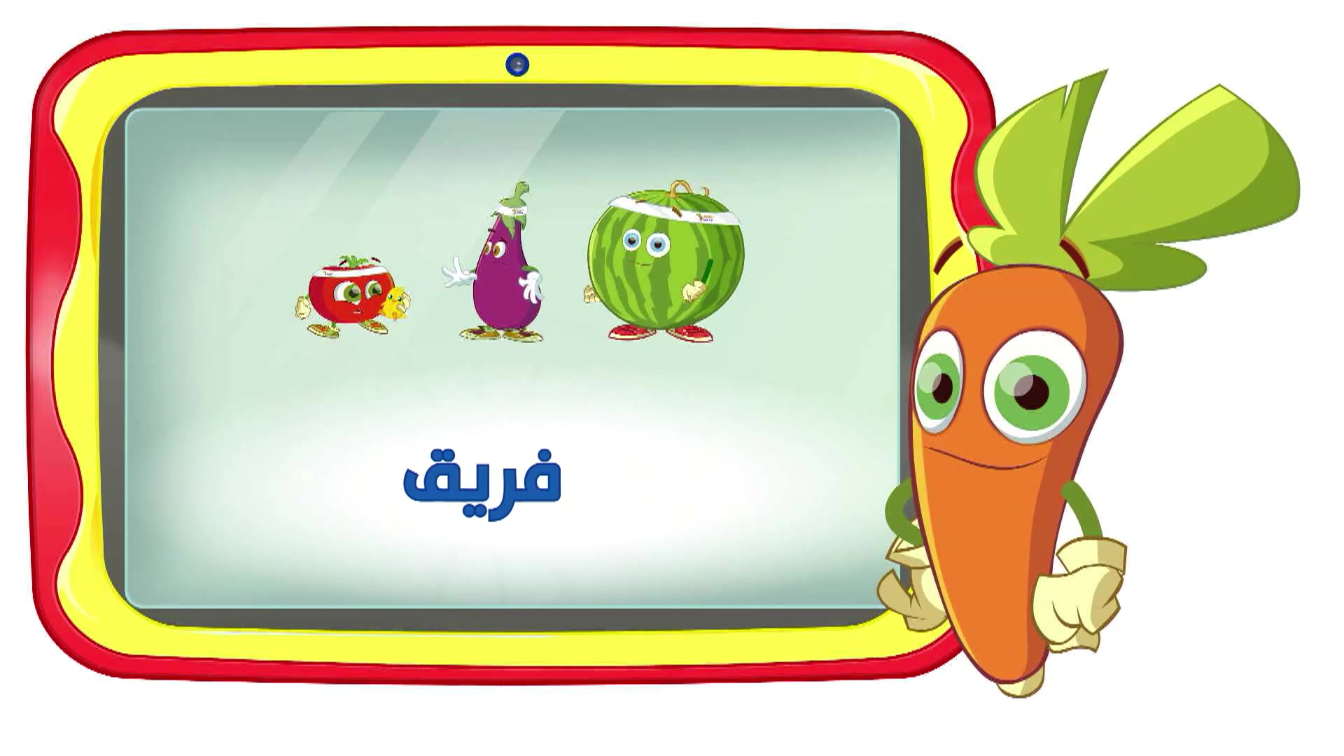 الحلقة 45