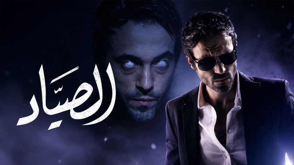 Al Sayyad