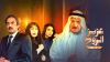 Aziz Al Rouh