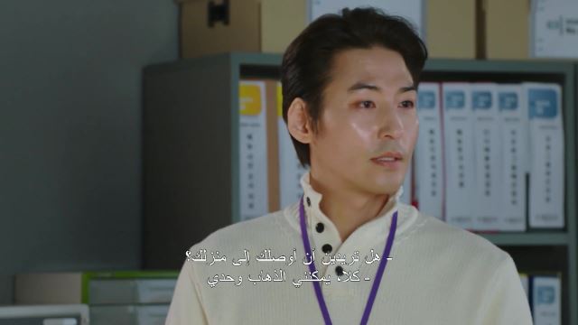 Episode 97