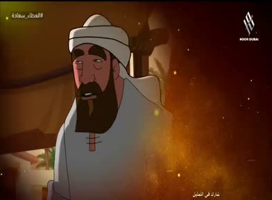 غزوة بني النضير - بئر معونة