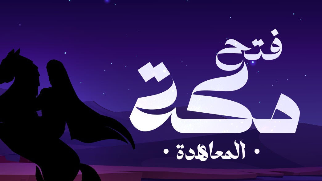 غزوة بدر- المعركة