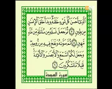 علمه البيان: الصورة والخيال والابتكار