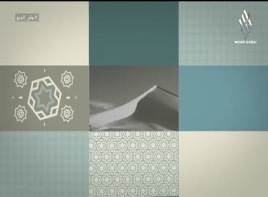 سنن المصطفى: سنة الصدقة