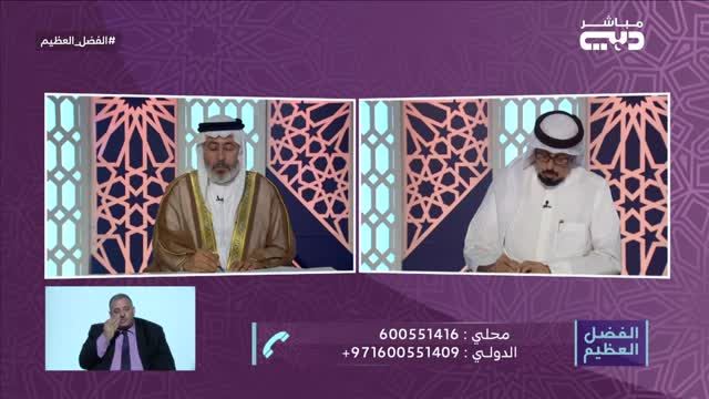 الفضل العظيم: عمرة تعدل حجة