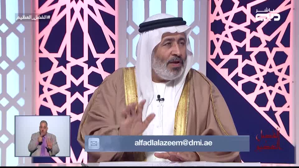 Alfadl Alaazeem: Laylat Alqadr Khair Mn Alf Shahr