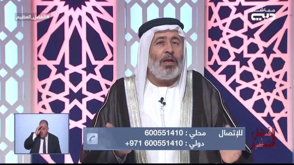 Alfadl Alaazeem: Alamat Alfawz