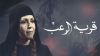 Qaryat Alrueb